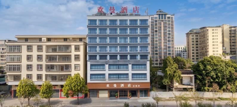 欢曼酒店(揭阳古城进贤门店)图片
