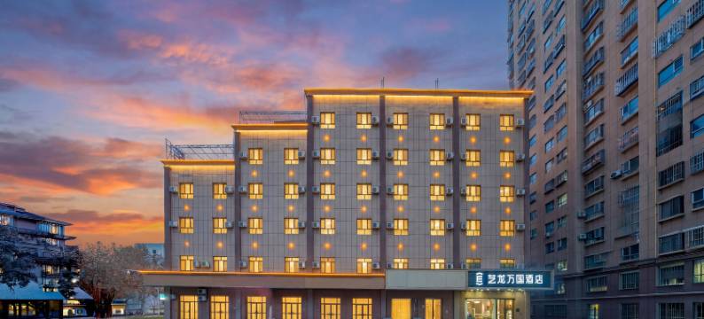 艺龙万国酒店(喀什古城万达店)图片