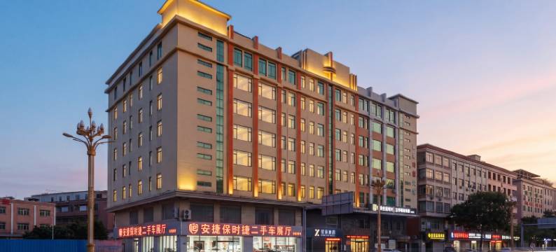 星辰酒店(东莞厚街会展中心店)图片