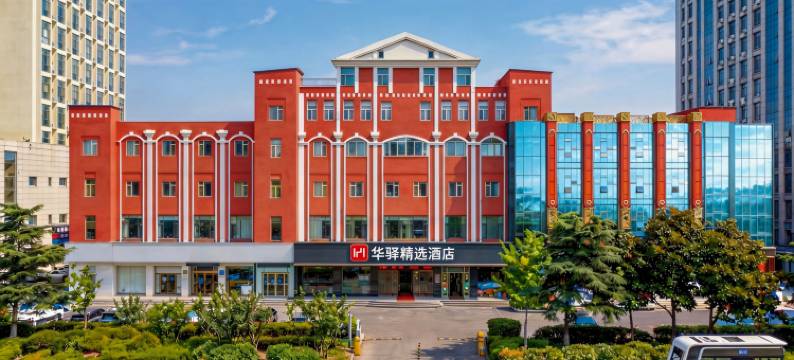 如家华驿精选酒店(威海高铁站韩乐坊店)图片