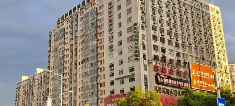 格林豪泰(太湖文博园店)图片