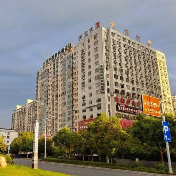 格林豪泰(太湖文博园店)图片