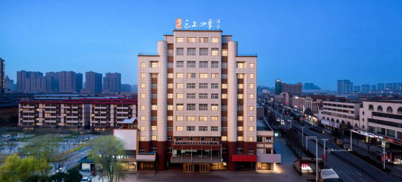 如家云上四季酒店(徐州沛县汉城中路店)图片