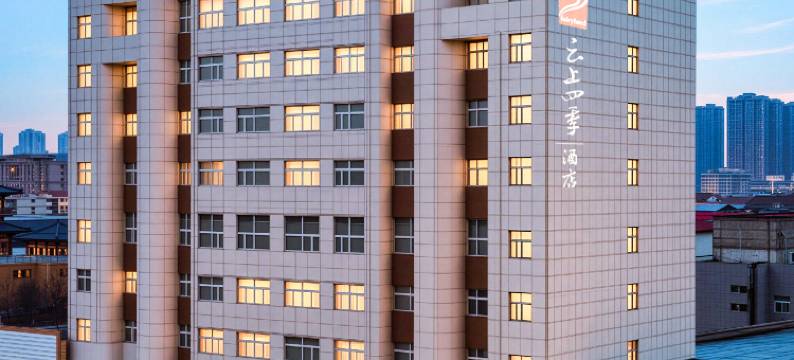 如家云上四季酒店(徐州沛县汉城中路店)图片