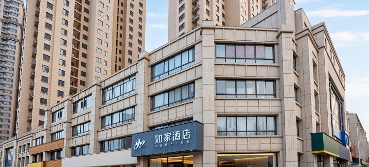 如家·neo(泰安长城路万达广场店)图片