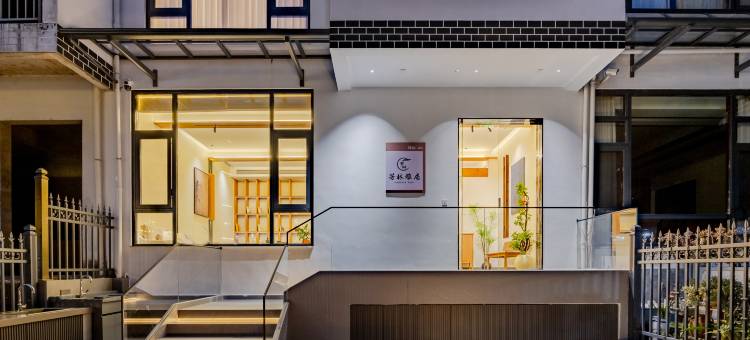 花筑·婺源芳林雅居民宿(婺源高铁站店)图片
