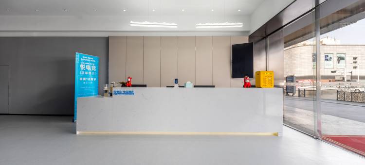 悦电竞酒店(苏州十全街南门地铁站店)图片