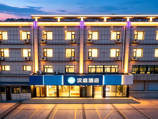 汉庭酒店(张北县政府店)