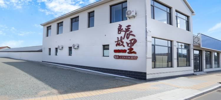 良辰故里民宿(围场御道口草原店)图片