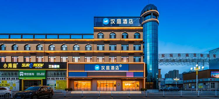 汉庭酒店(诸城张择端文化公园店)图片