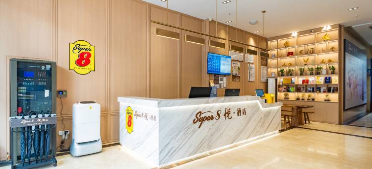 温德姆Super8.悦酒店(安岳县中央时代广场店)图片