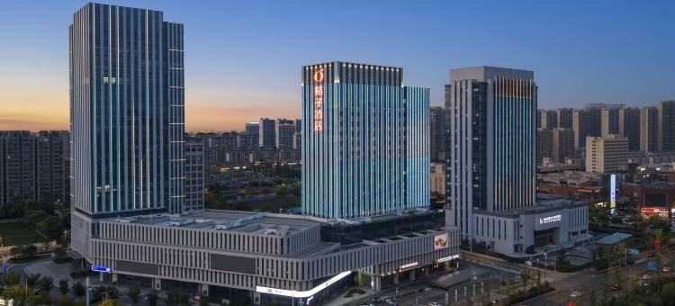 桔子酒店(扬州仪征宝能广场店)图片