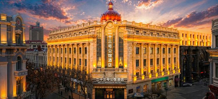 二十三号公馆·万国洋景酒店(中央大街索菲亚教堂店)图片