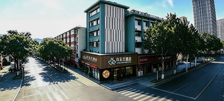 白玉兰酒店(新乡DL胖东来·大胖店)图片