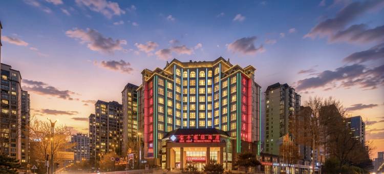 西宁宝丰国际酒店(海湖万达广场店)图片