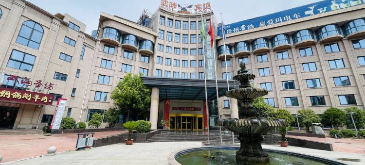 武陟宾馆图片