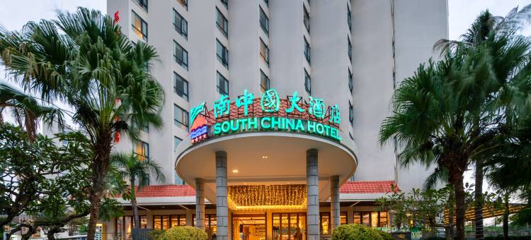 三亚南中国大酒店图片