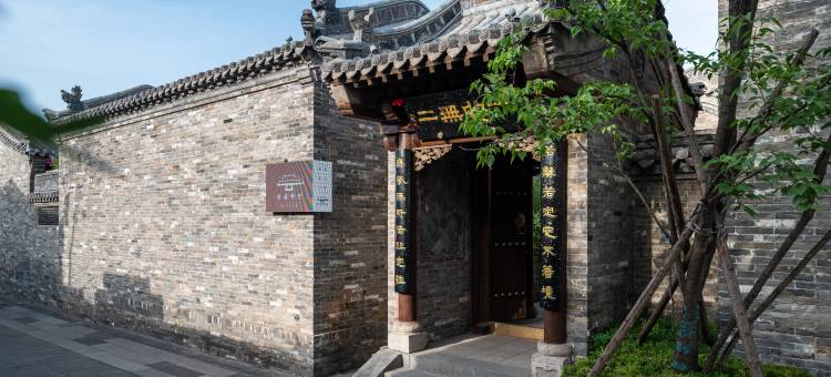 自在云舍民宿(大同古城东南邑店)图片