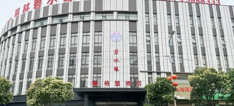 格盟酒店(开封通许民生路店)图片