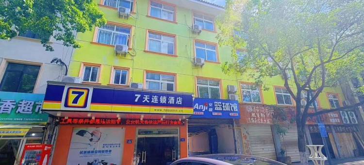 7天连锁酒店(安吉中心店)图片