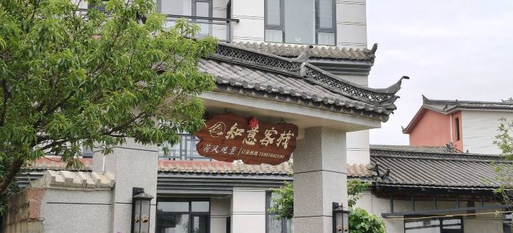 知意·荷风观景客栈(普者黑风景区店)图片