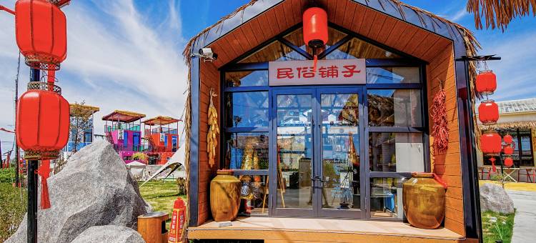 满上满族风情度假村图片