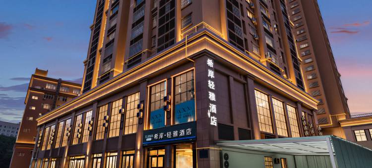 希岸·轻雅酒店(库尔勒石化大道孔雀河店)图片