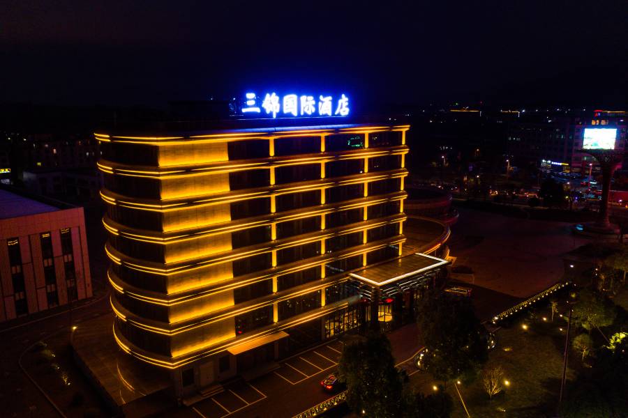 三錦國際酒店(武義站開發大道店)
