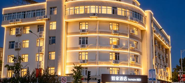 如家酒店·neo(天津东丽跃进路万达广场店)图片