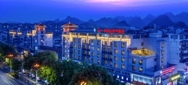 桂林万福华美达安可酒店图片