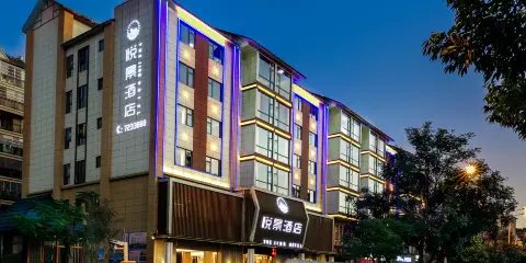 瀾滄悅景酒店(縣人民政府拉祜廣場店)