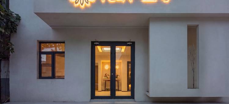 花筑·叁寻庭院式民宿(清明上河园店)图片
