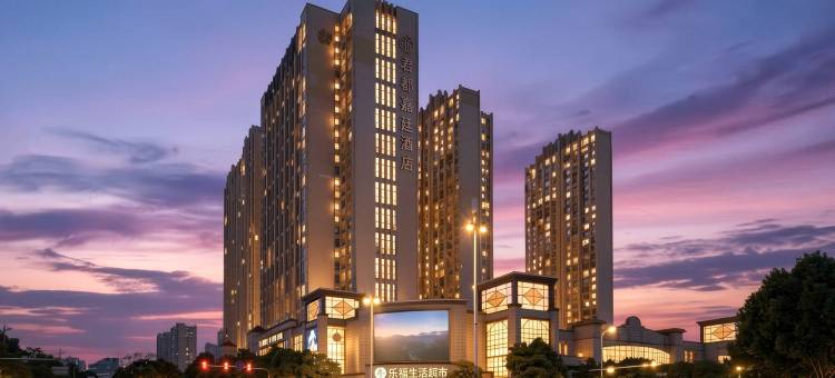 君都嘉廷智慧酒店(长沙麓谷店)图片