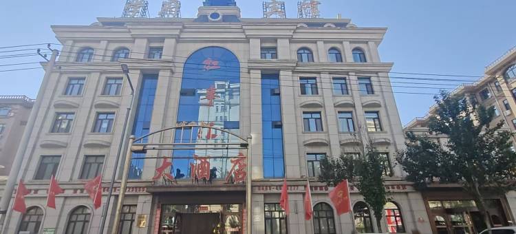 集贤学府酒店(福利屯站店)图片