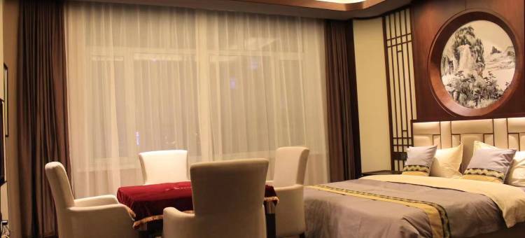 阿荣旗鼎润商务酒店图片