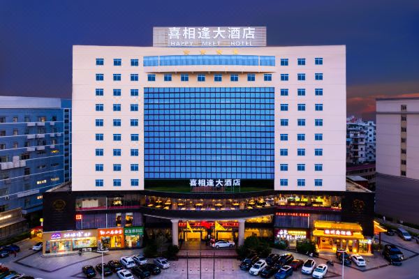 南宁喜相逢大酒店青秀万达金湖广场地铁站店