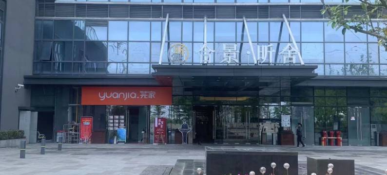 大爱电竞公寓(苏州高铁北站店)图片