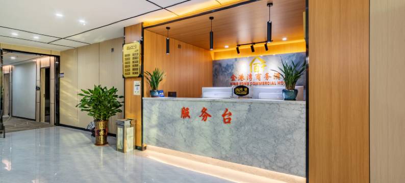 金港湾商务酒店(企石步行街店)图片