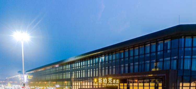 武宁斯柏克酒店图片