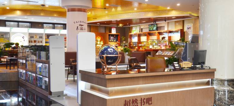 潍坊中维东方大酒店(潍坊学院谷德广场店)图片