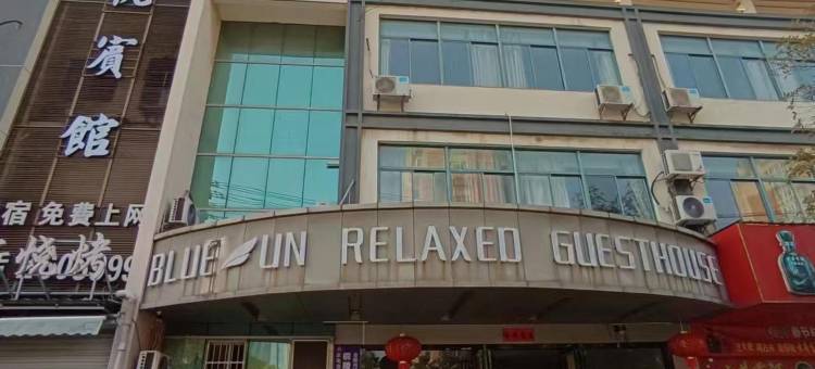 铜陵蓝帆宾馆图片