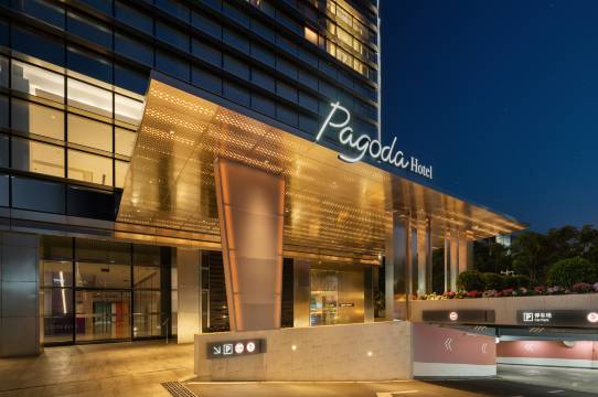 Pagoda君亭设计酒店(深圳宝安前海店)图片