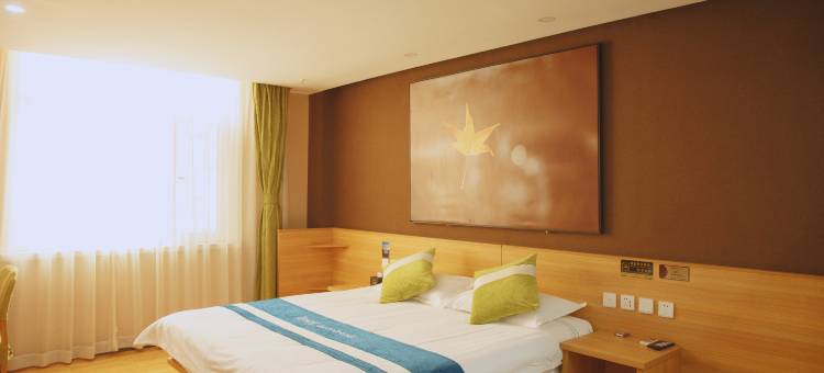 全程酒店(邯郸高铁东站第四中学店)图片