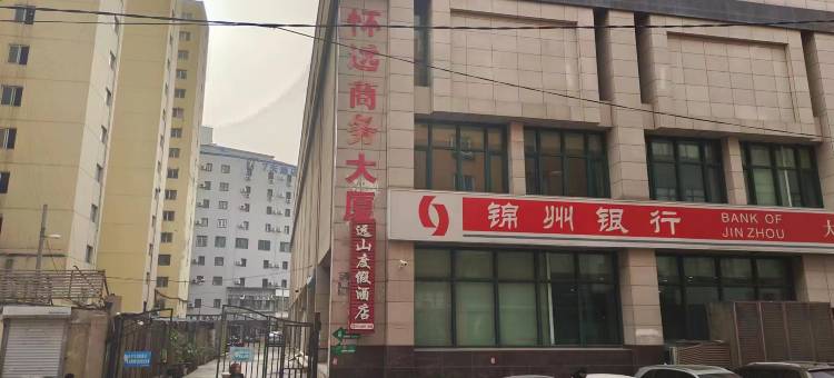 沈阳远山休闲度假酒店图片