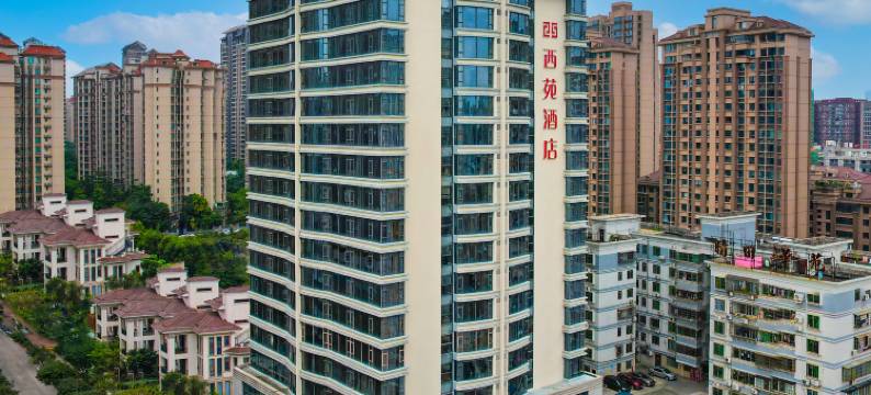 珠海西苑酒店(印象城山姆会员商店明珠城轨站店)图片