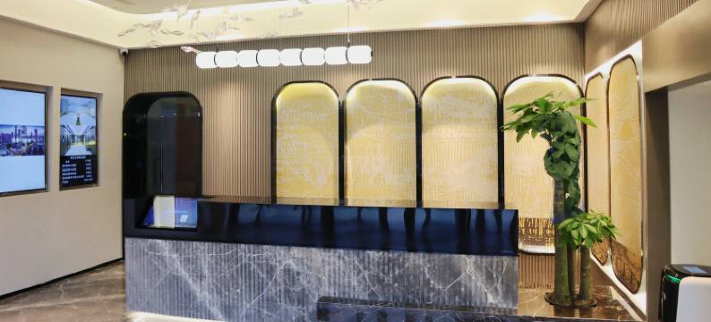 艺庭精品酒店(南京火车站中央门店)图片