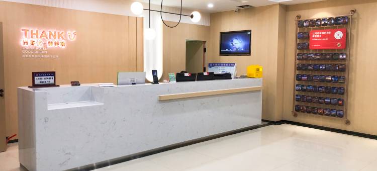 尚客优酒店(张北金鼎草原天路店)图片