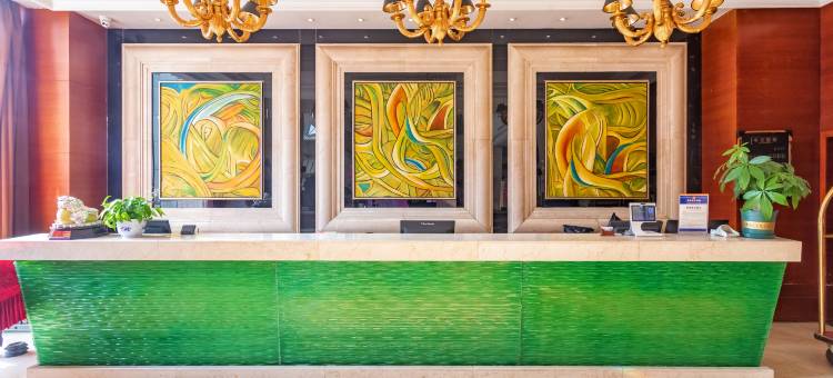 青岛莱西源杰大酒店图片