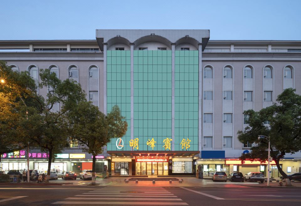 济南明丰大酒店