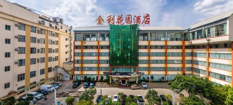 南城门金利花园酒店(花柯夜市店)图片
